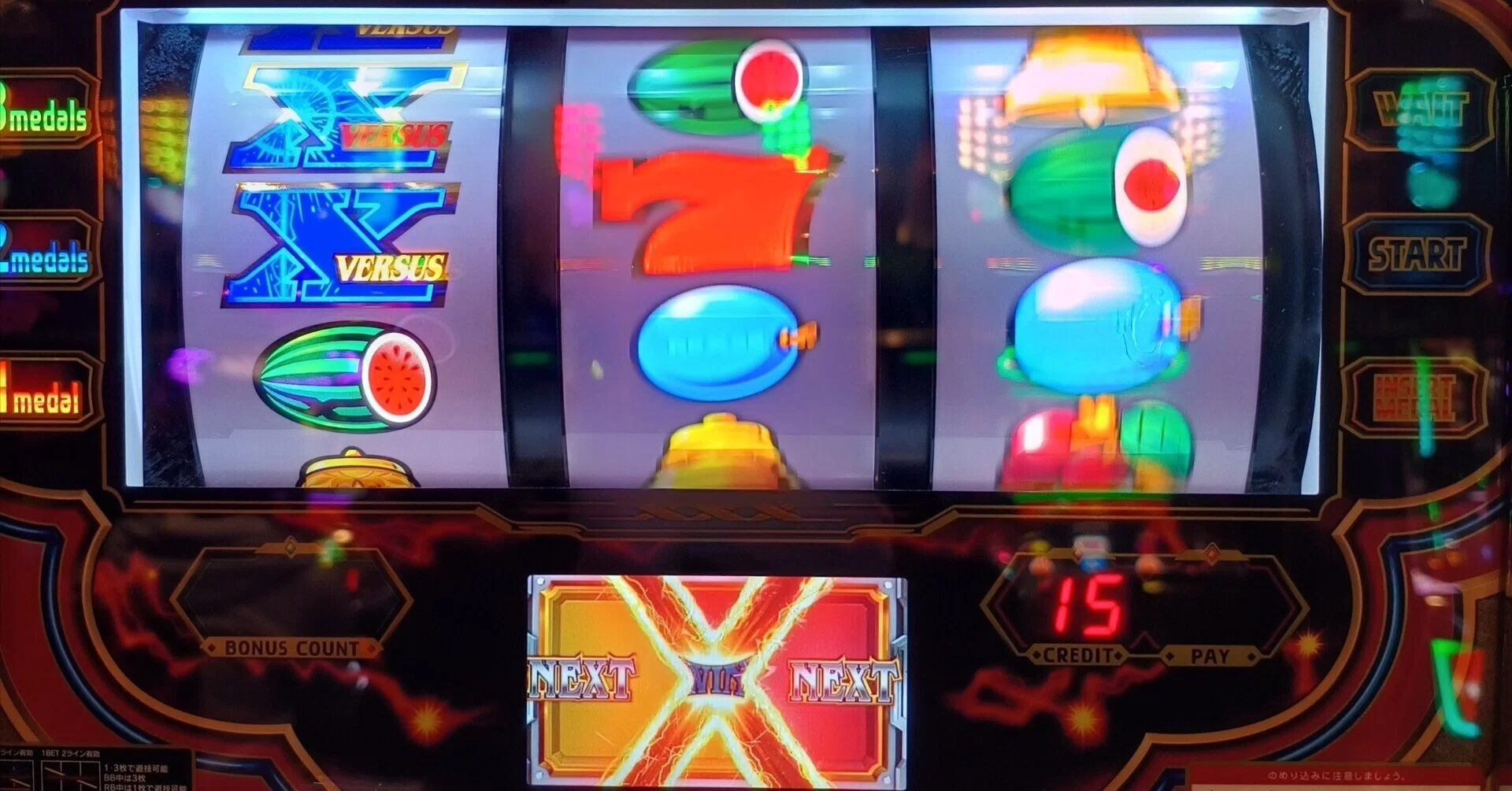 甘いのか？ バーサスリヴァイズ｜スロボーダー