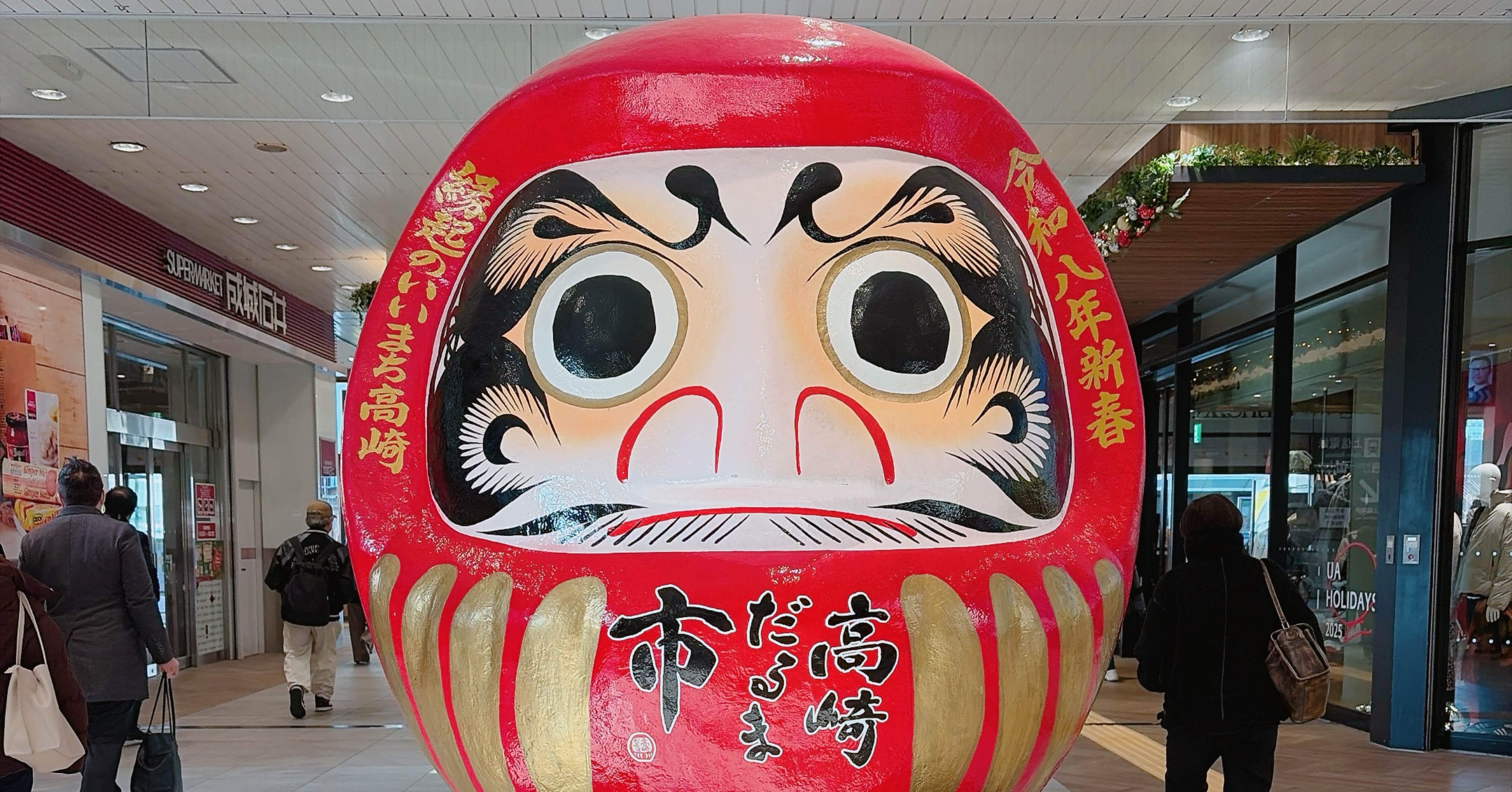 群馬ひとり旅①】高崎まち歩き〜四万温泉 2025.12｜kika