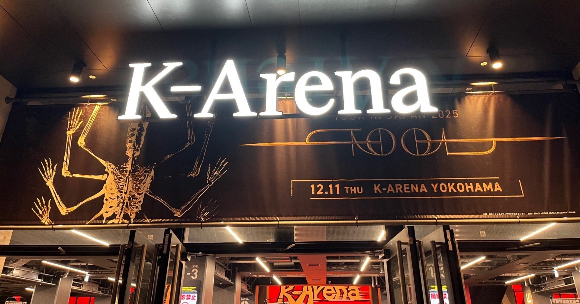 TOOL @ K-Arena Dec. 11, 2025｜けい