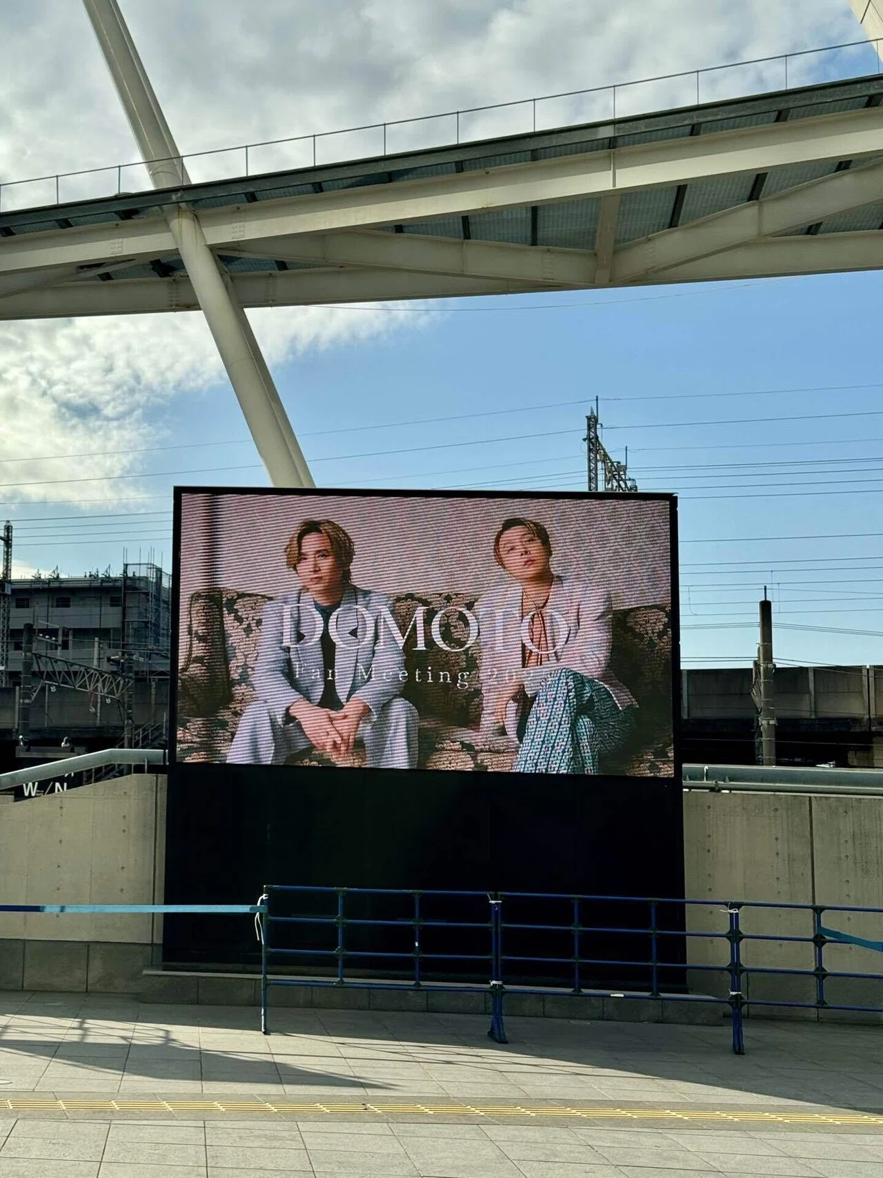 DOMOTO Fan Meeting 2025 』とさいたまスーパーアリーナと音楽と私