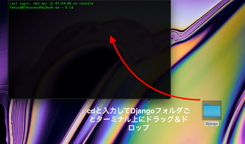 スクリーンショット 2020-04-22 12.52.55