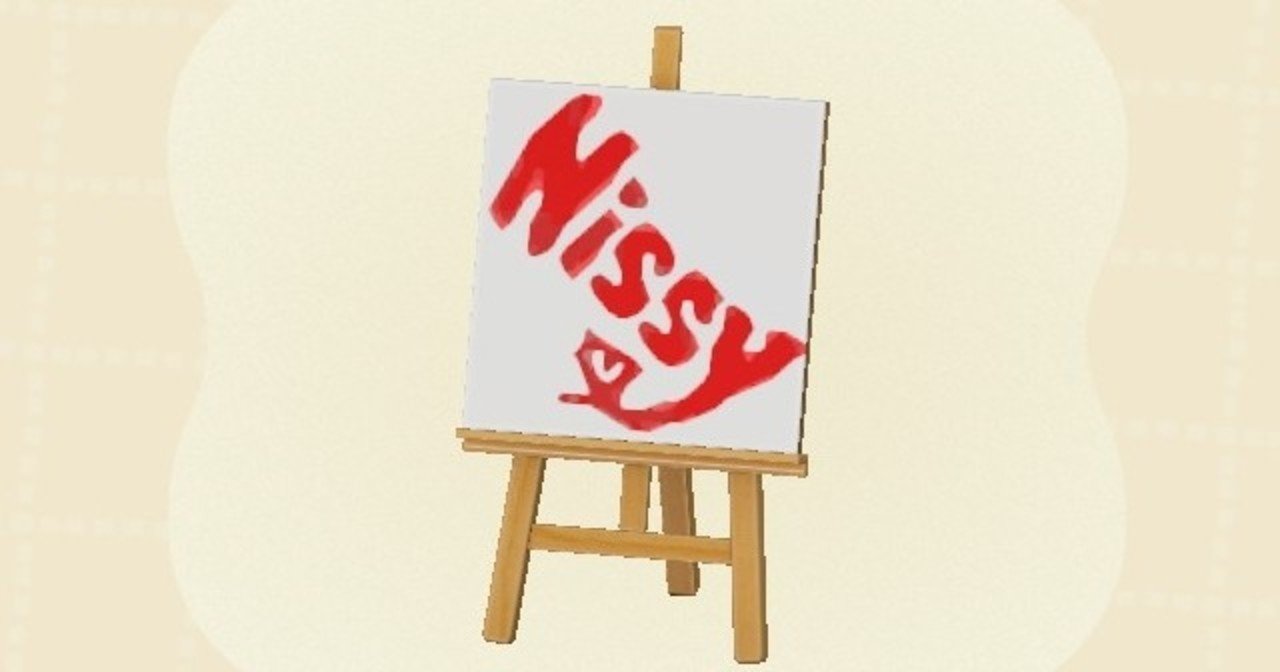 マイデザ どうしようか 頬 まこちゃ Note