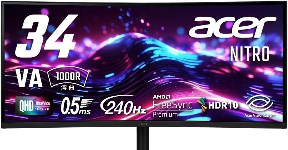 圧倒的没入感】Acer Nitro XV345CURXbmiipphx 34インチ湾曲ゲーミング
