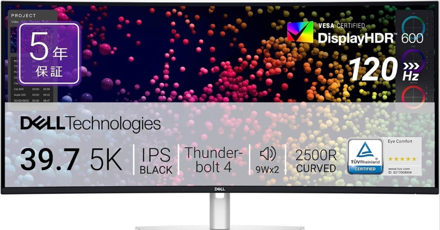 Dell U4025QW-A 39.7インチ曲面Thunderboltハブモニター完全レビュー Dell U4025QW-A 39.7インチ曲面Thunderboltハブモニター完全レビュー