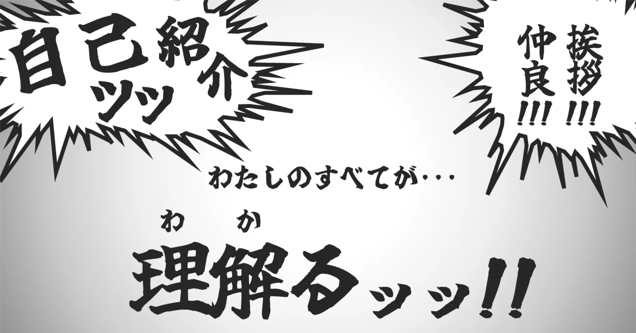 自己紹介/ndayooo｜ndayooo