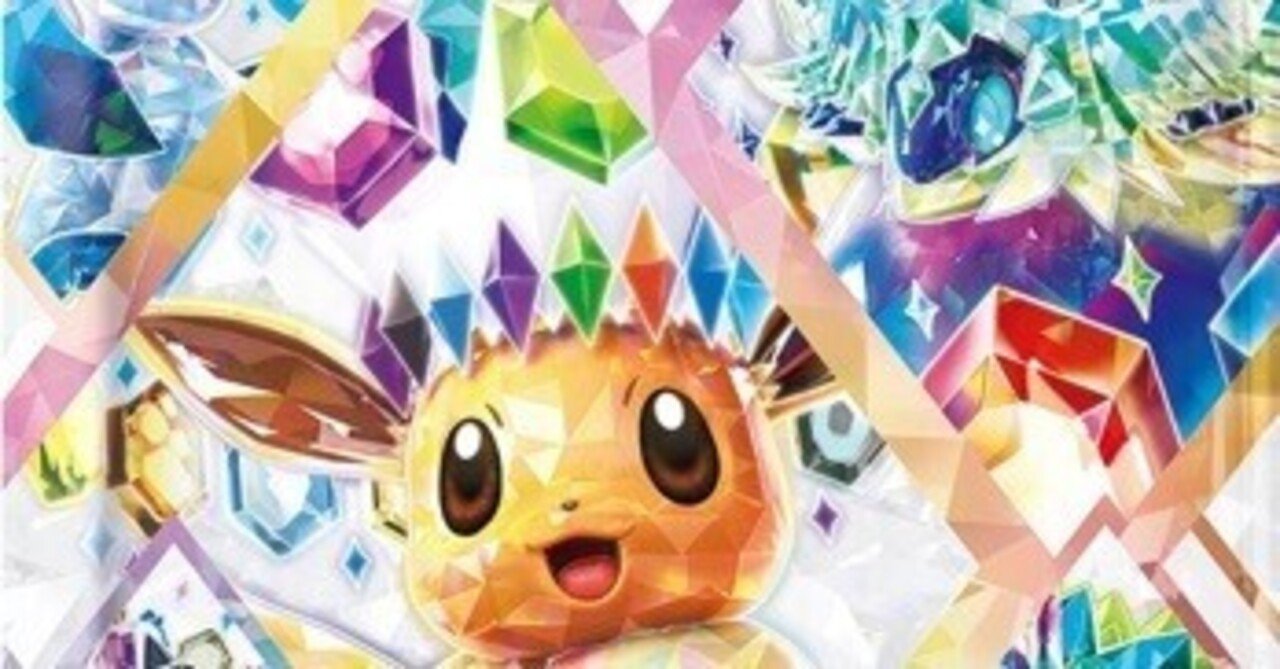 ポケモンカード「テラスタルフェスex」買うべき？ 3視点で徹底レビュー