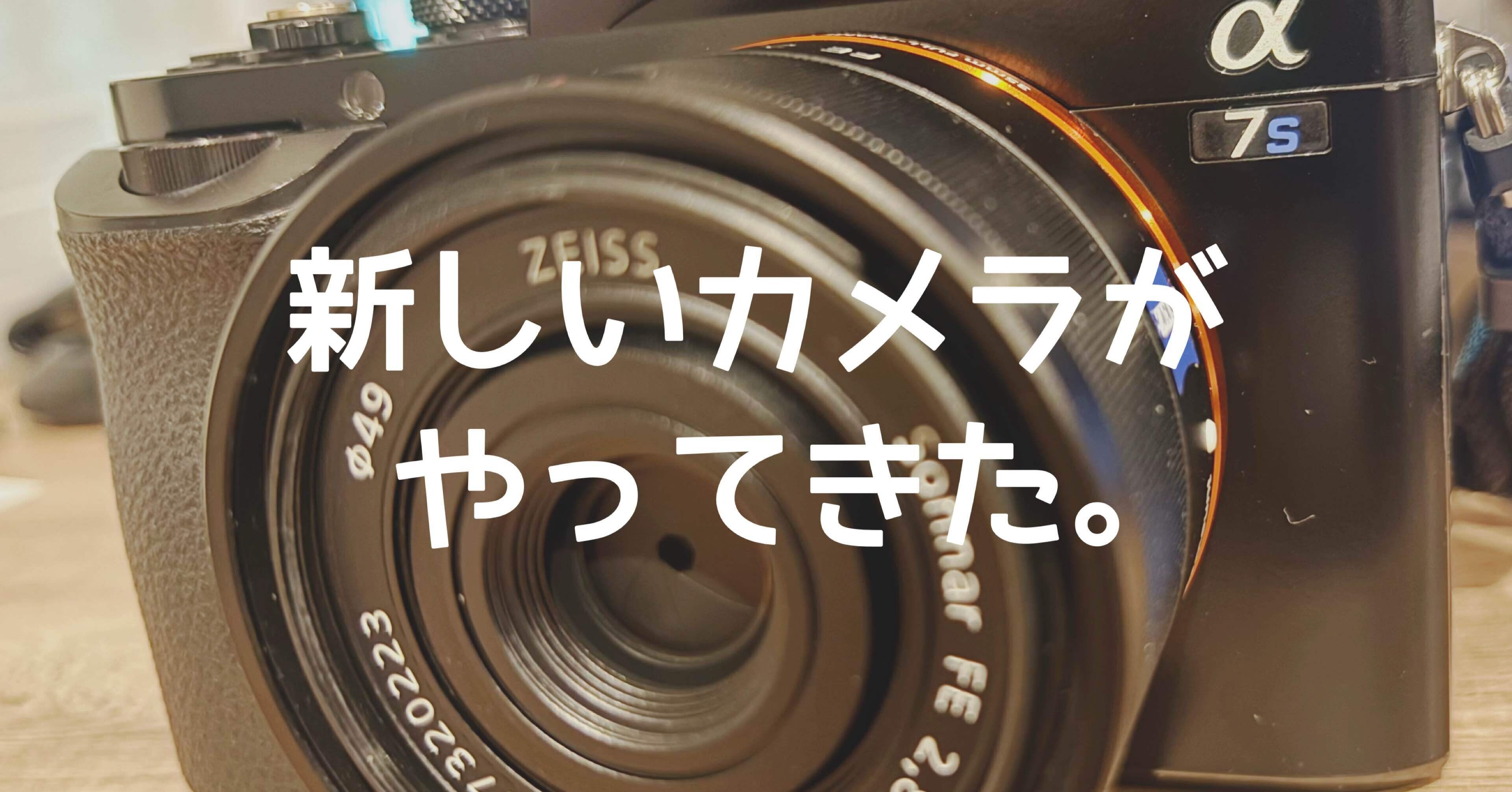 カメラまとめ 1338-778x1024.jpg