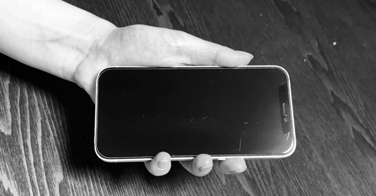 2025年、iPhone12 miniを手放す決心をする | Galaxy Z Flip7レビュー#1