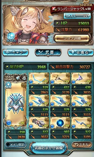 水古戦場を無課金ヴァルナで走った話｜じむにゃん
