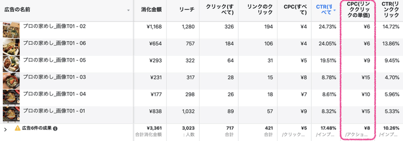 スクリーンショット 2020-04-22 13.07.48