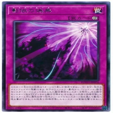 シャドール】における初動について｜よりたき
