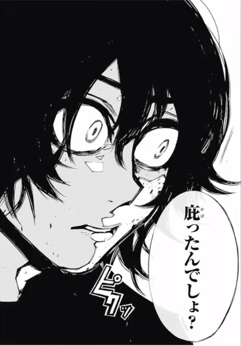 大好きで何回も読み返しているマンガ 東京喰種トーキョーグール 鎌田和樹 Note 大好きで何回も読み返しているマンガ 東京喰種トーキョーグール 鎌田和樹 Note