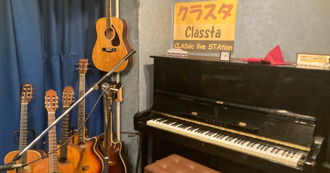 Playing Piano at an Open Mic!｜Kimura Haruto