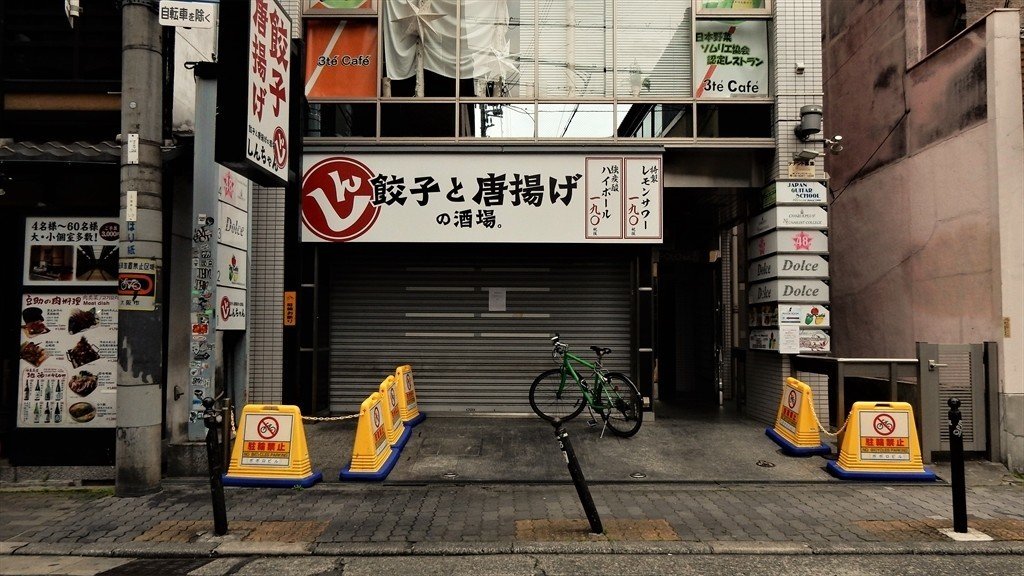 2020 .4.21 大阪 アメリカ村 / 広告物の写真。｜竹村稔の写真｜note