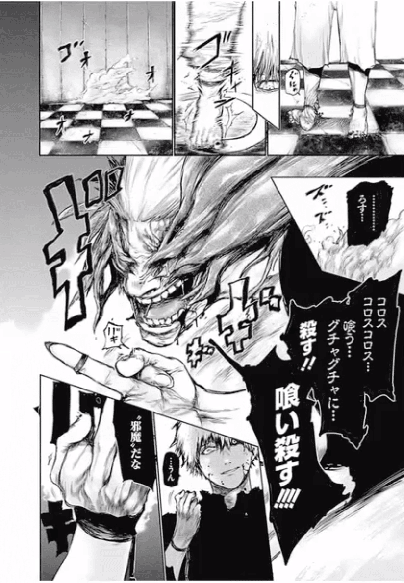 大好きで何回も読み返しているマンガ 東京喰種トーキョーグール 鎌田和樹 Note 大好きで何回も読み返しているマンガ 東京喰種トーキョーグール 鎌田和樹 Note