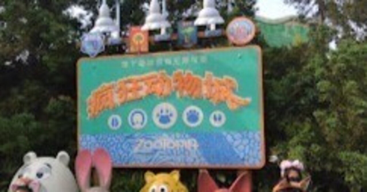 ディズニー エーゲ海に誘われて 上海ディズニーランド】1日で攻略！アトラクション重視のおすすめ回り