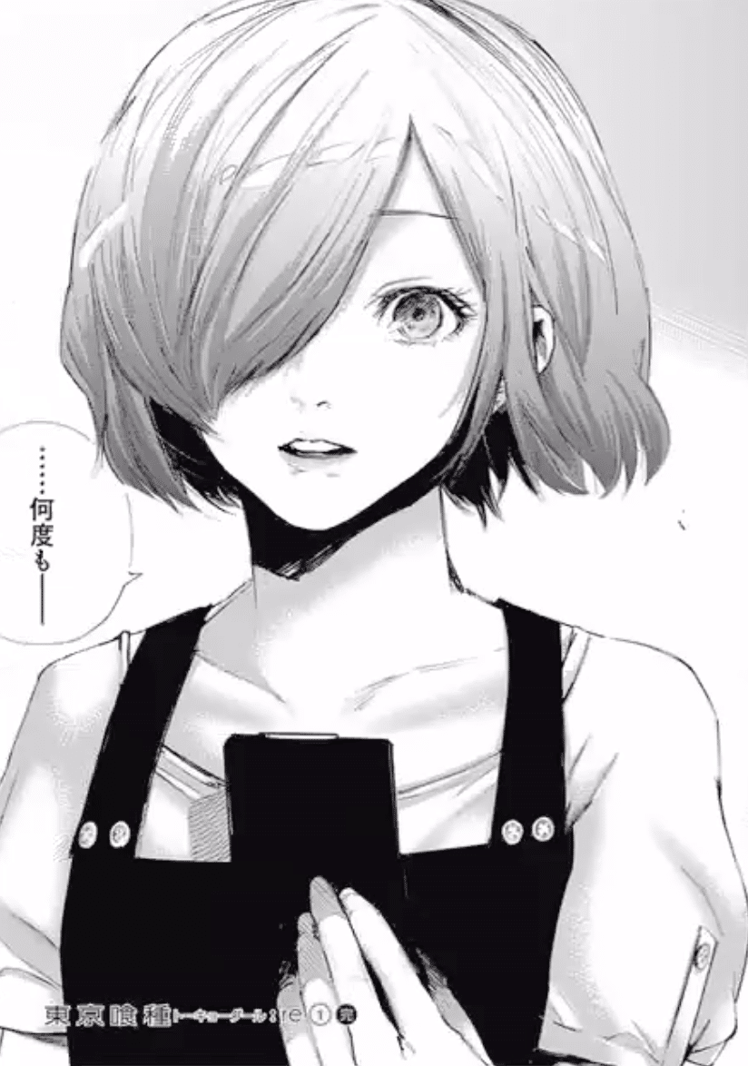 大好きで何回も読み返しているマンガ 東京喰種トーキョーグール 鎌田和樹 Note 大好きで何回も読み返しているマンガ 東京喰種トーキョーグール 鎌田和樹 Note
