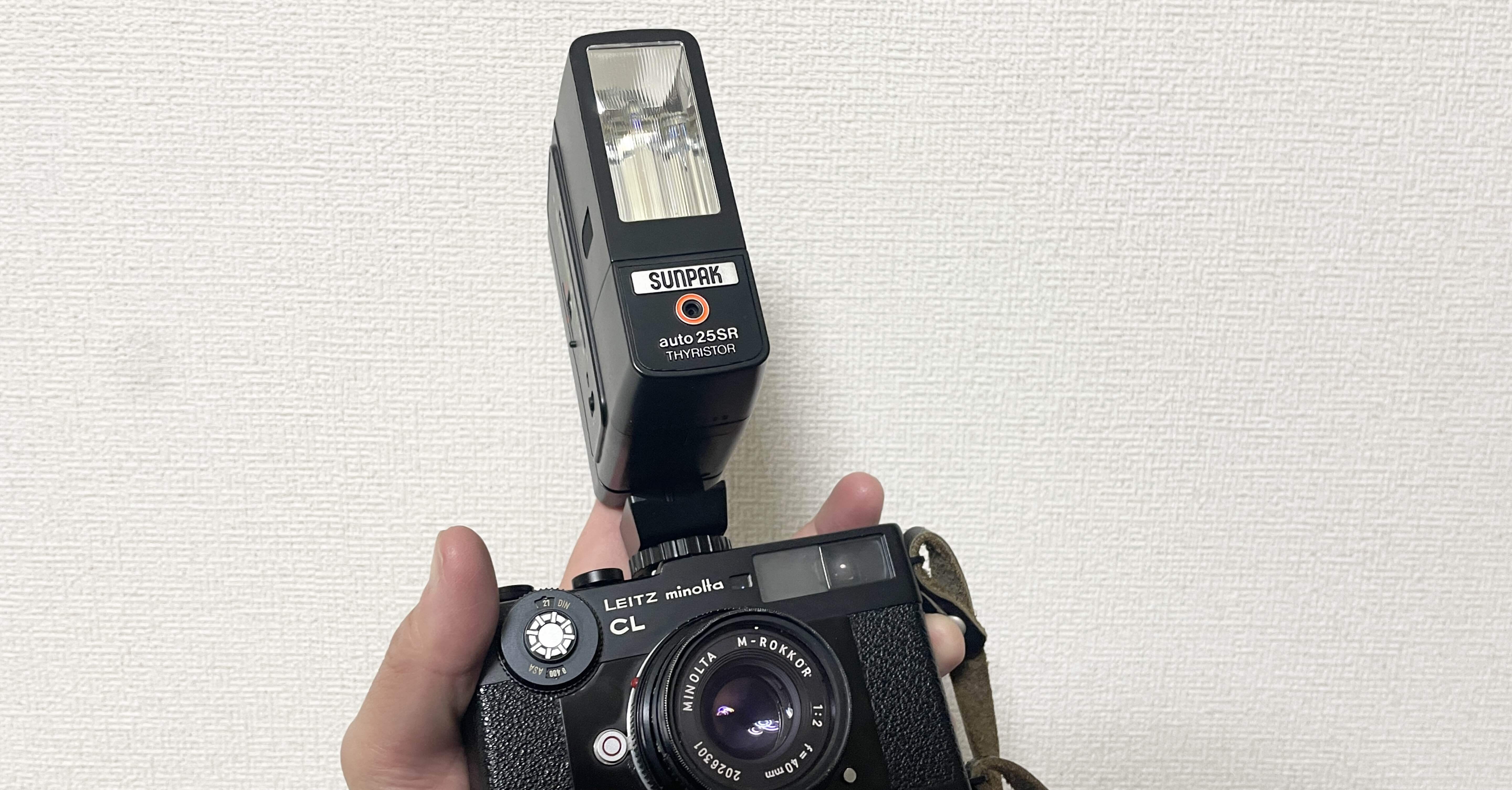 用もないのにまたまたストロボ買った｜おしゃま