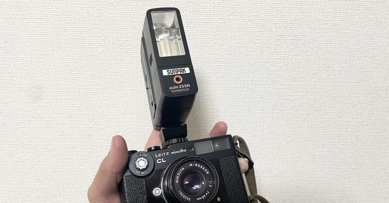用もないのにまたまたストロボ買った｜おしゃま