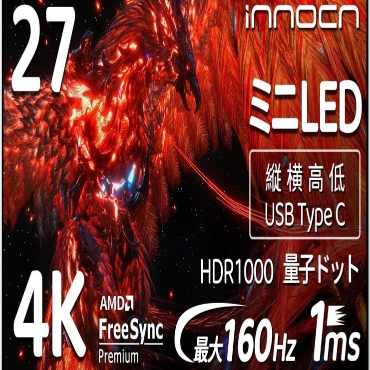 INNOCN 27M2V徹底レビュー：2304分割ミニLED・4K 160Hz・量子ドット