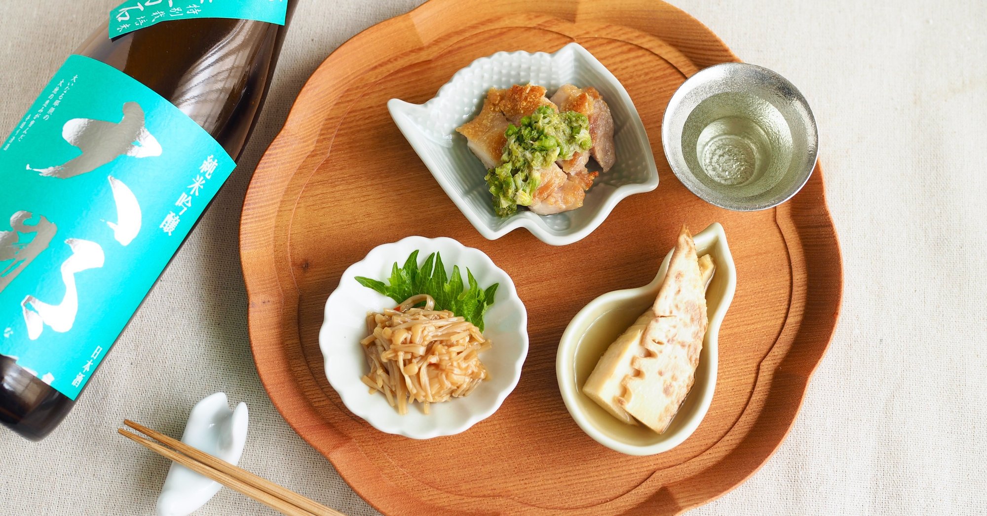 作り置きおつまみ たとえばこんな晩酌セット 1 真野遥 発酵室 よはく Note 作り置きおつまみ たとえばこんな晩酌セット 1 真野遥 発酵室 よはく Note