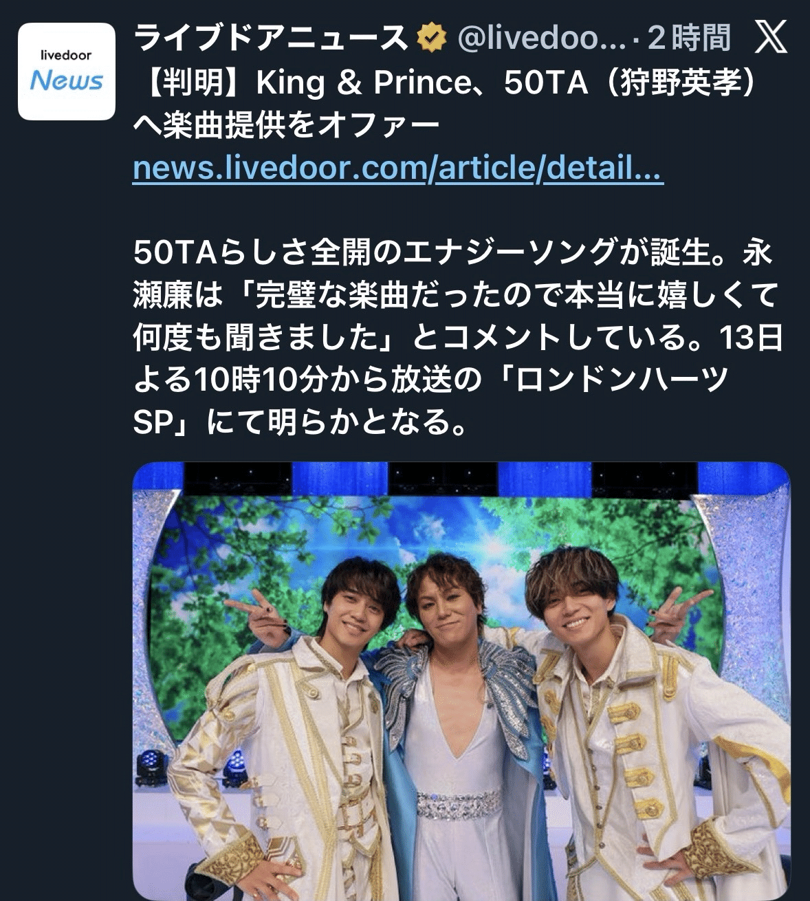 狩野英孝天才だよ！｜ららみぃたん