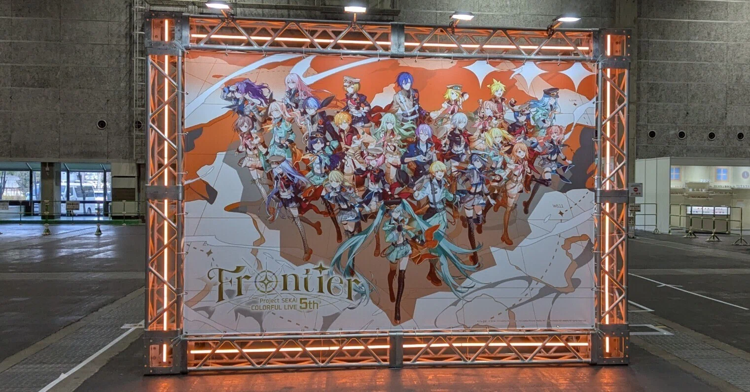 セカライ5thに行ったよ｜t