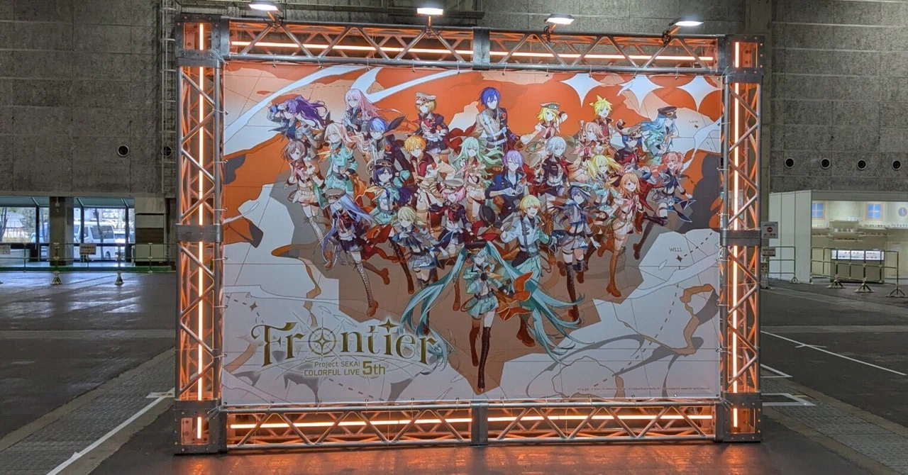 セカライ5thに行ったよ｜t
