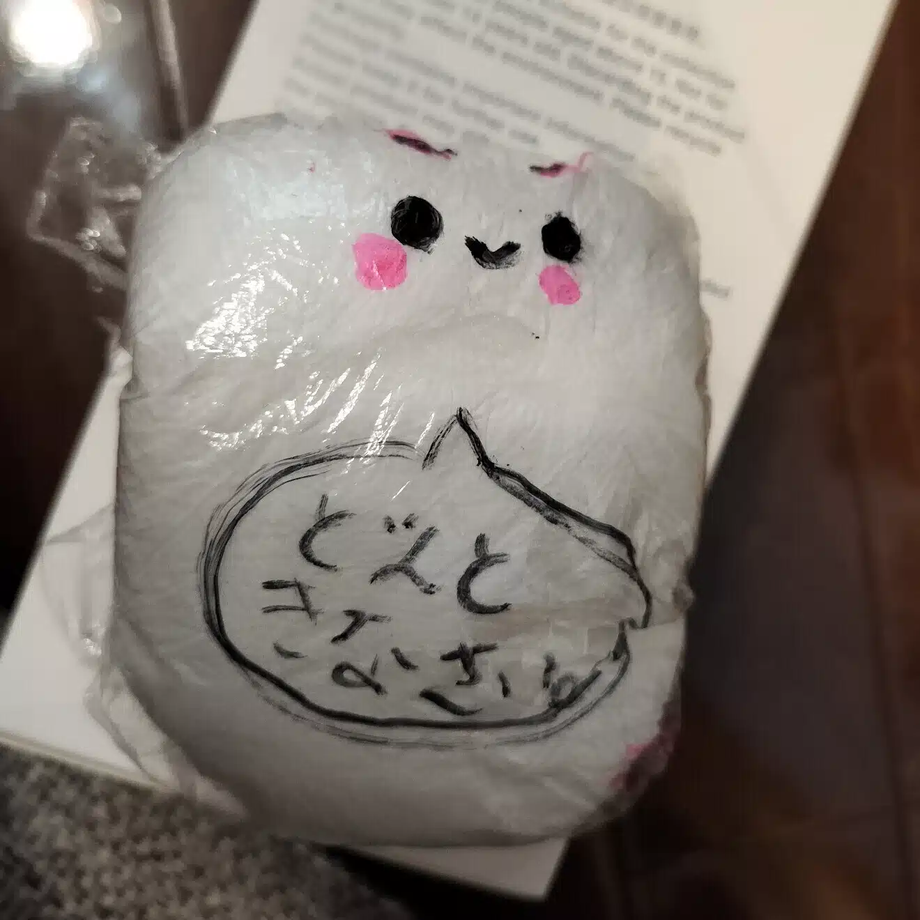 みちよ