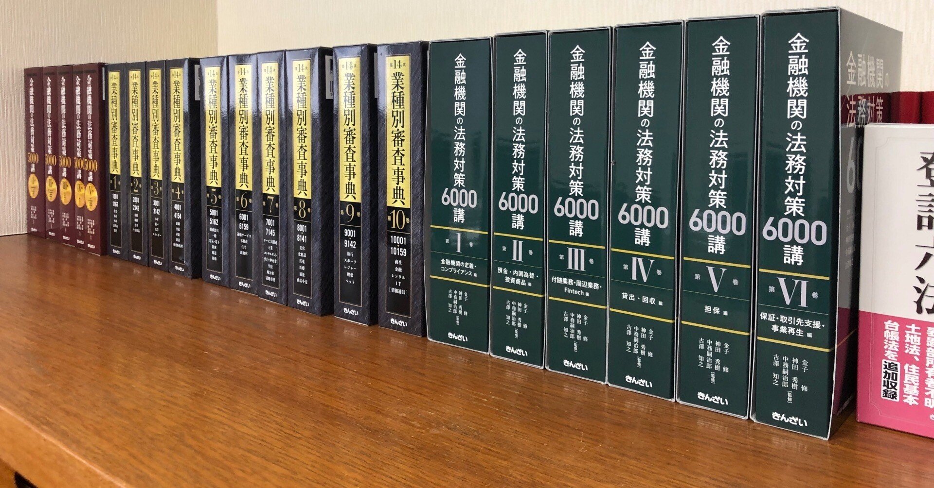 金融専門書のつくりかた｜にしだ（書籍編集/金融関連）