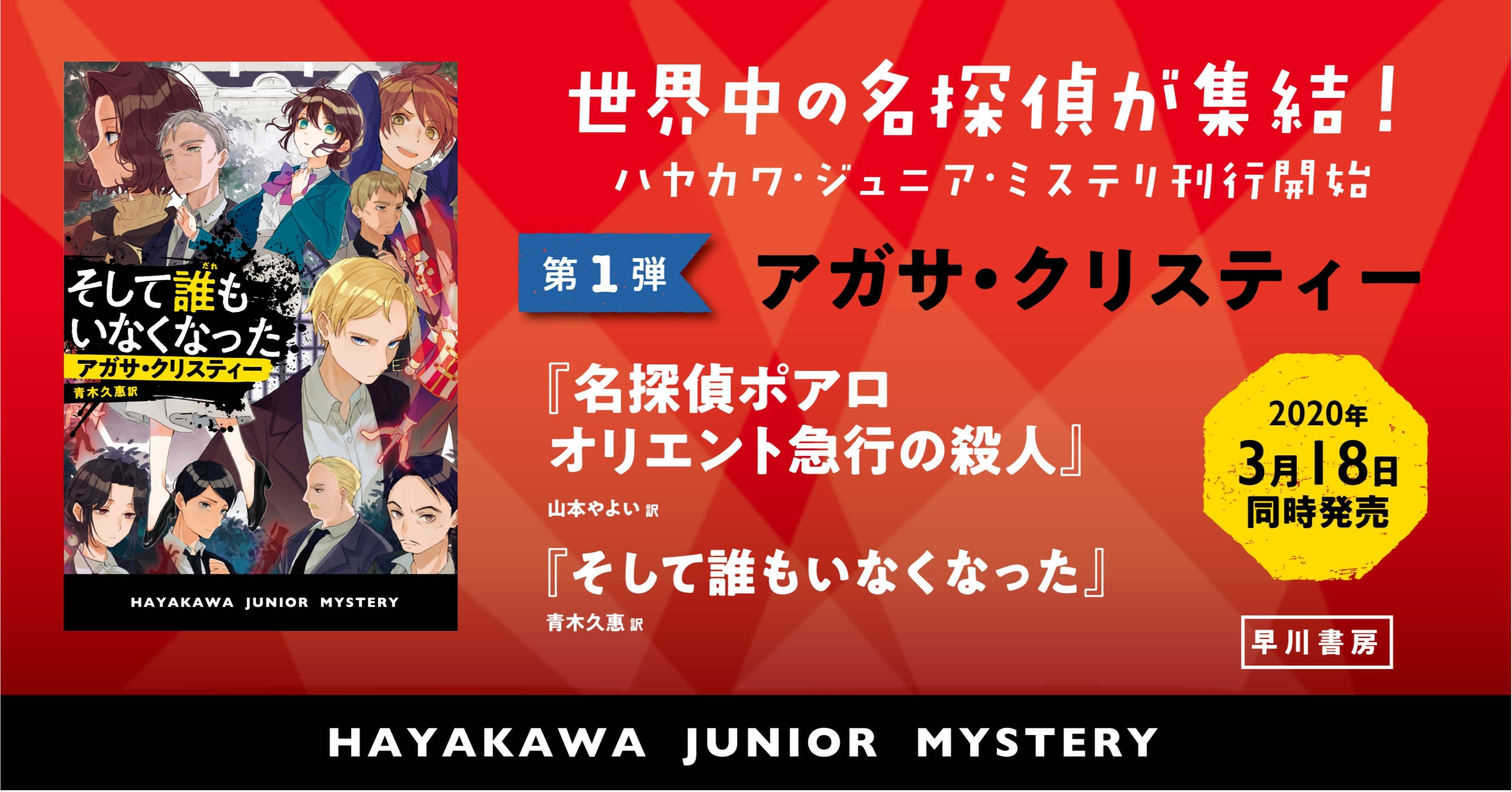 Amazon.co.jp: アガサ・クリスティー 文庫14冊セット ハヤカワ