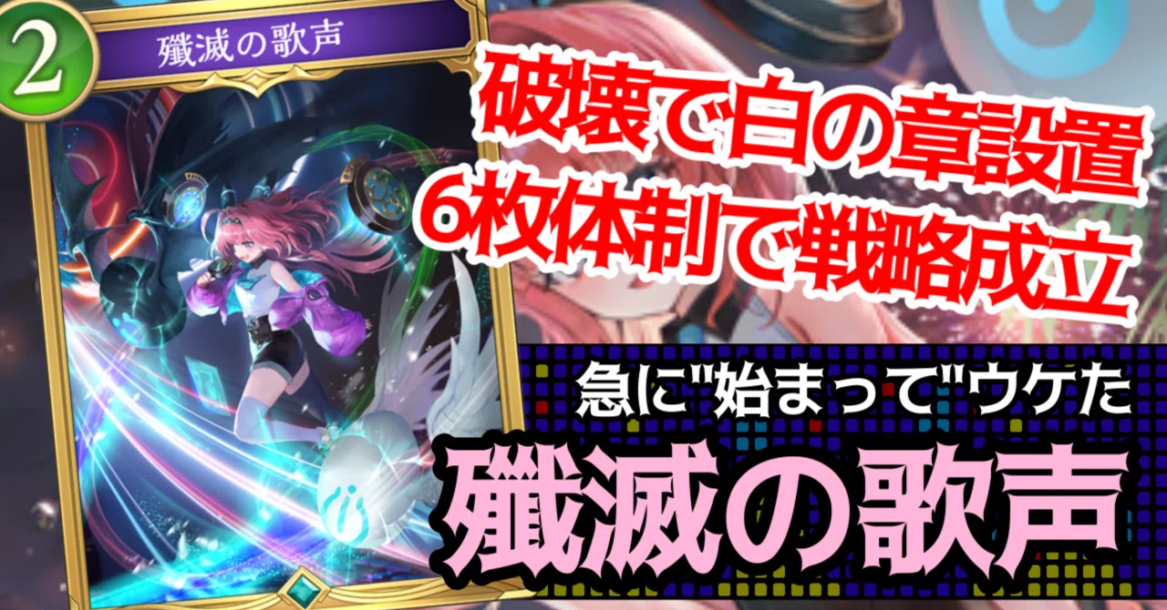 Re:天才シャドバプレイヤーなら全カード語れる説第千三百四十五回