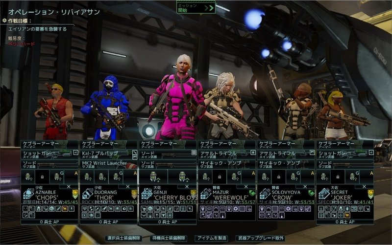 Xcom2 レビュー ゆるりん Note