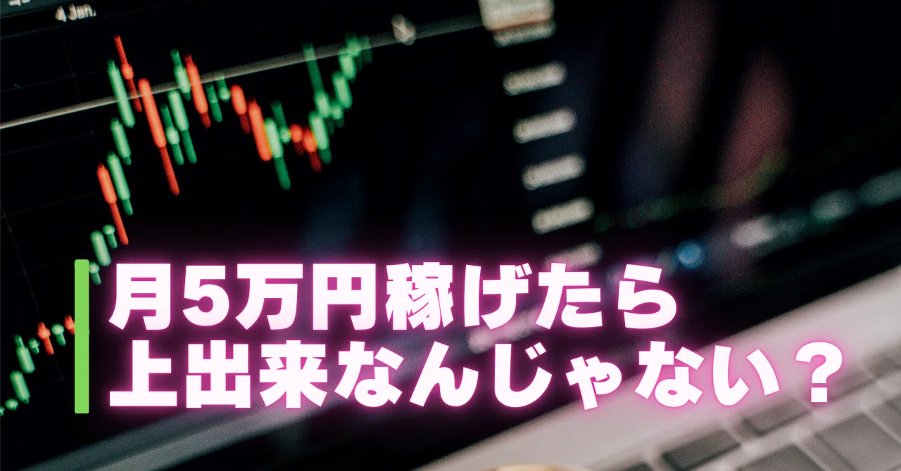 [Beyond Analysis] A Mechanical Trading Method for Office Workers to ...