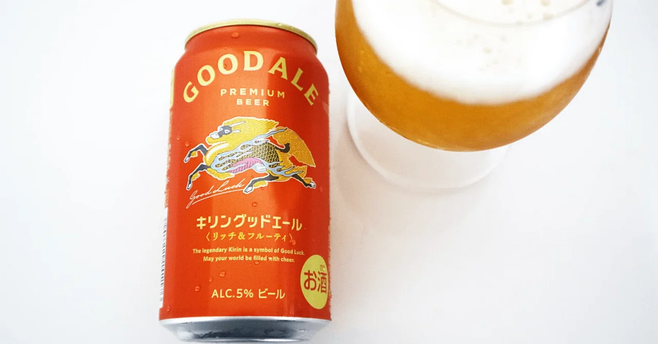 Akaten, Seared and Paired with Ale｜みぃ