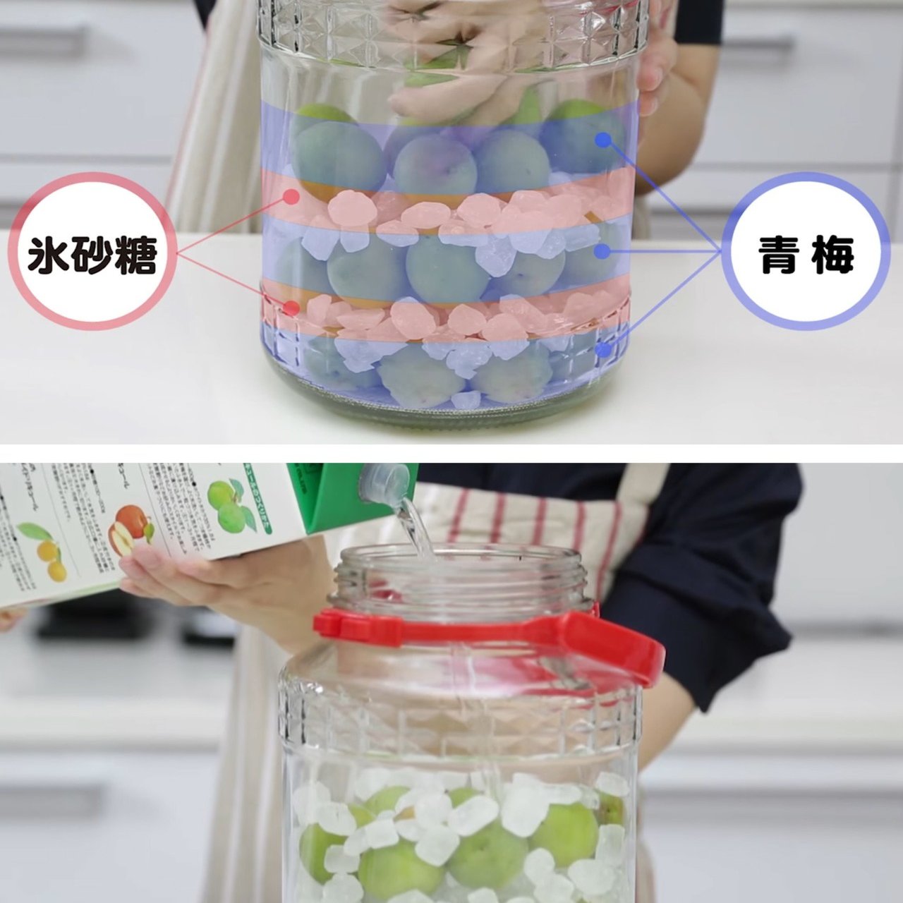 手作りだから楽しさ 美味しさアップ 自家製梅酒をわが家の定番にしよう ナフコ スタッフがイチ押しアイテムで語ってみるnote