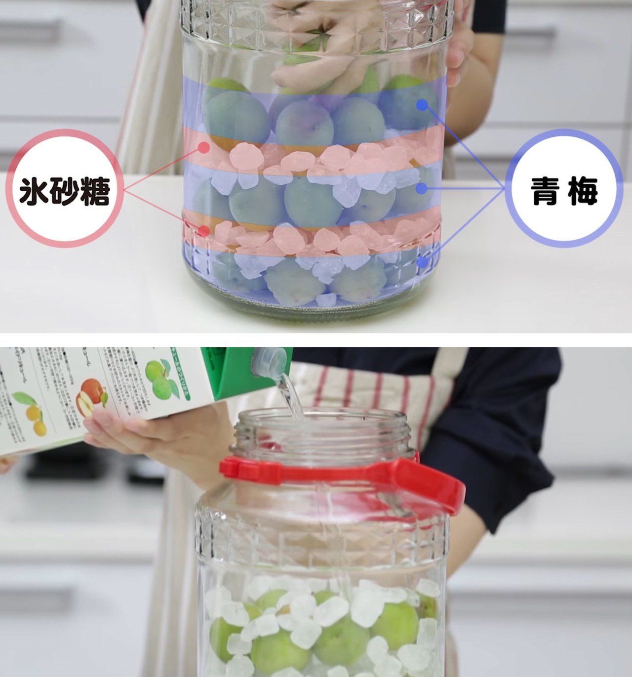 手作りだから楽しさ 美味しさアップ 自家製梅酒をわが家の定番にしよう ナフコ スタッフがイチ押しアイテムで語ってみるnote 手作りだから楽しさ 美味しさアップ 自家製梅酒をわが家の定番にしよう ナフコ スタッフがイチ押しアイテムで語ってみるnote