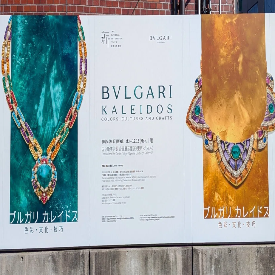 Bulgari Kaleidos | A Harmony of Beautiful Colors｜comi