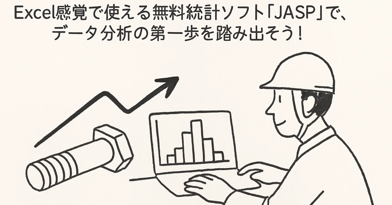 [JASP Practice & Operation] A Former Manufacturing Engineer Shares How ...