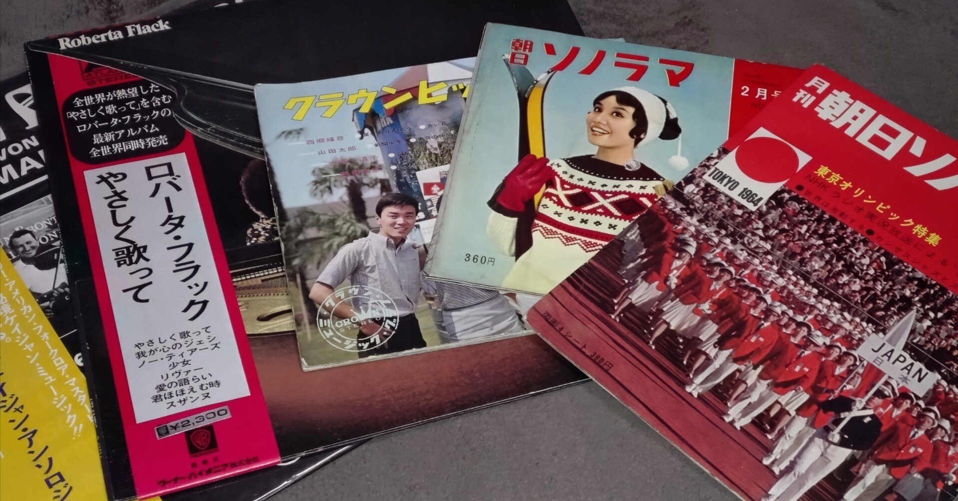 昔の洋楽レコード headline_L.jpeg