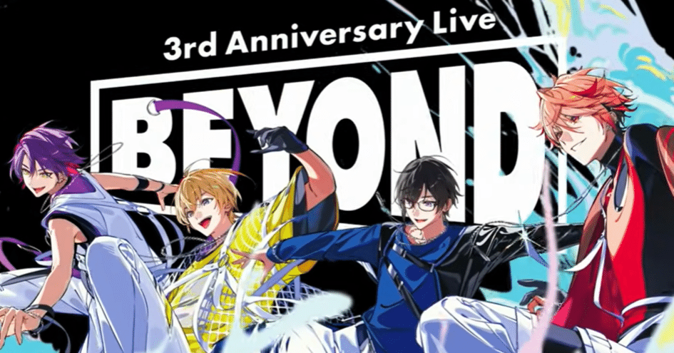 初めての3DライブがVOLTACTIONでよかった！『BEYOND』感想｜しゃくれ