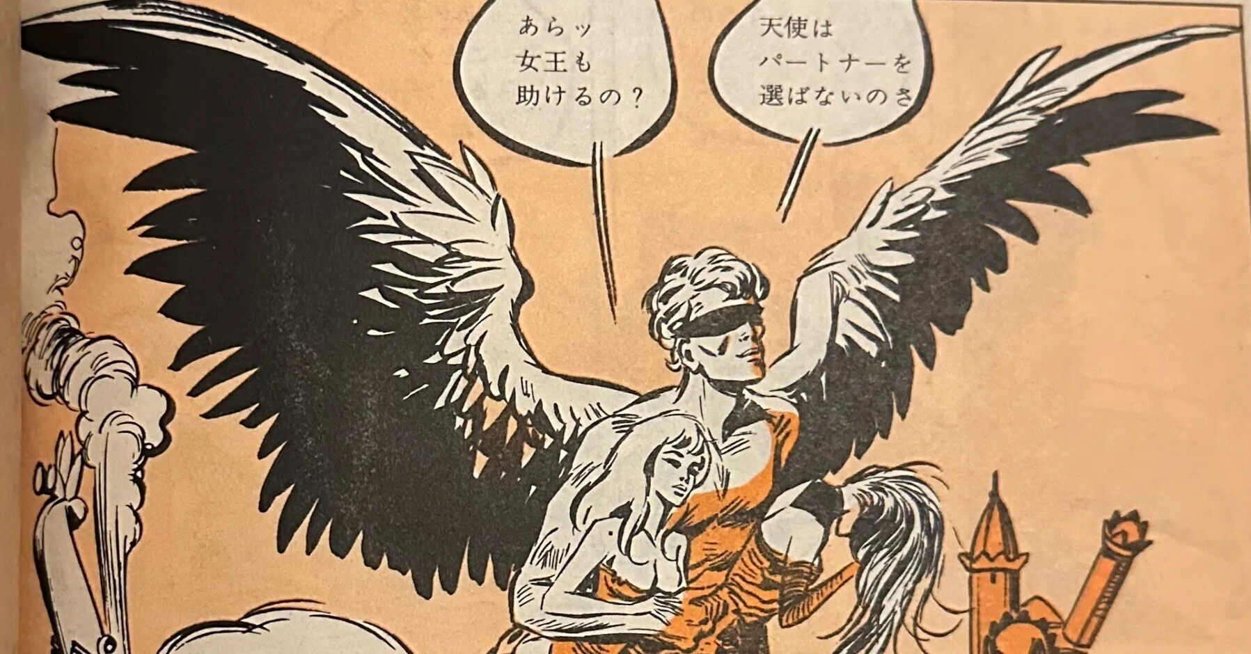 日本語訳で読む原作コミック版バーバレラ｜くり