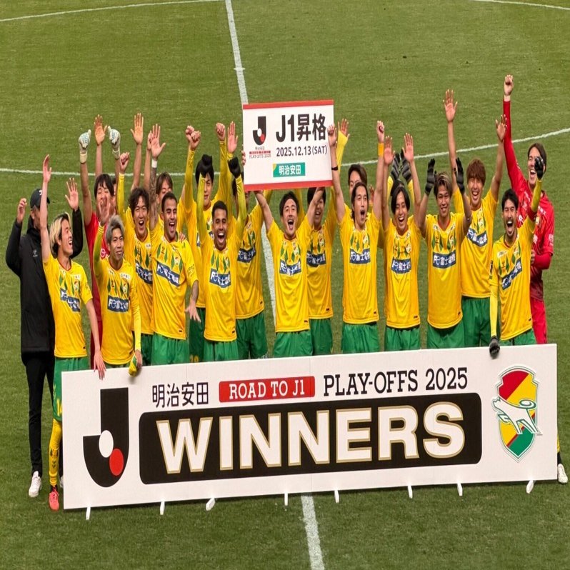 祝J1復帰！「ジェフ市原千葉vs徳島ヴォルティス」｜グアルデリコの52歳