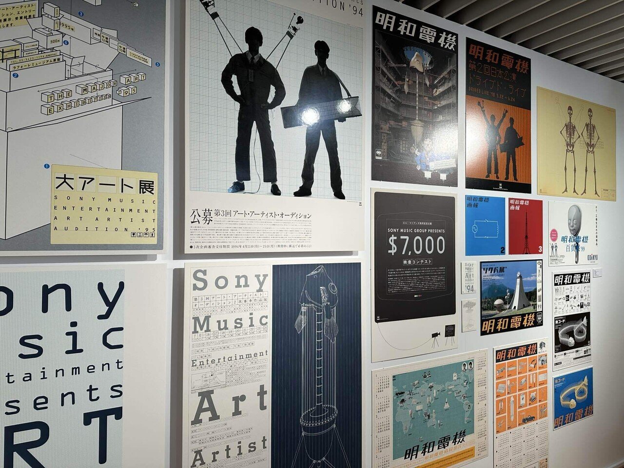 鑑賞メモ】中村至男展｜もーふ