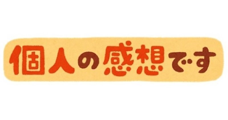 Youtube公式無料アニメオススメ 島田パークレーン しまぱー Note