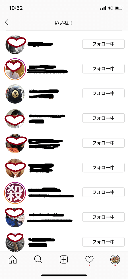 初心者のためのインスタグラム講座5 いいね の基本的マナーとルール 一木秀樹 イッチャン Note 初心者のためのインスタグラム講座5 いいね の基本的マナーとルール 一木秀樹 イッチャン Note