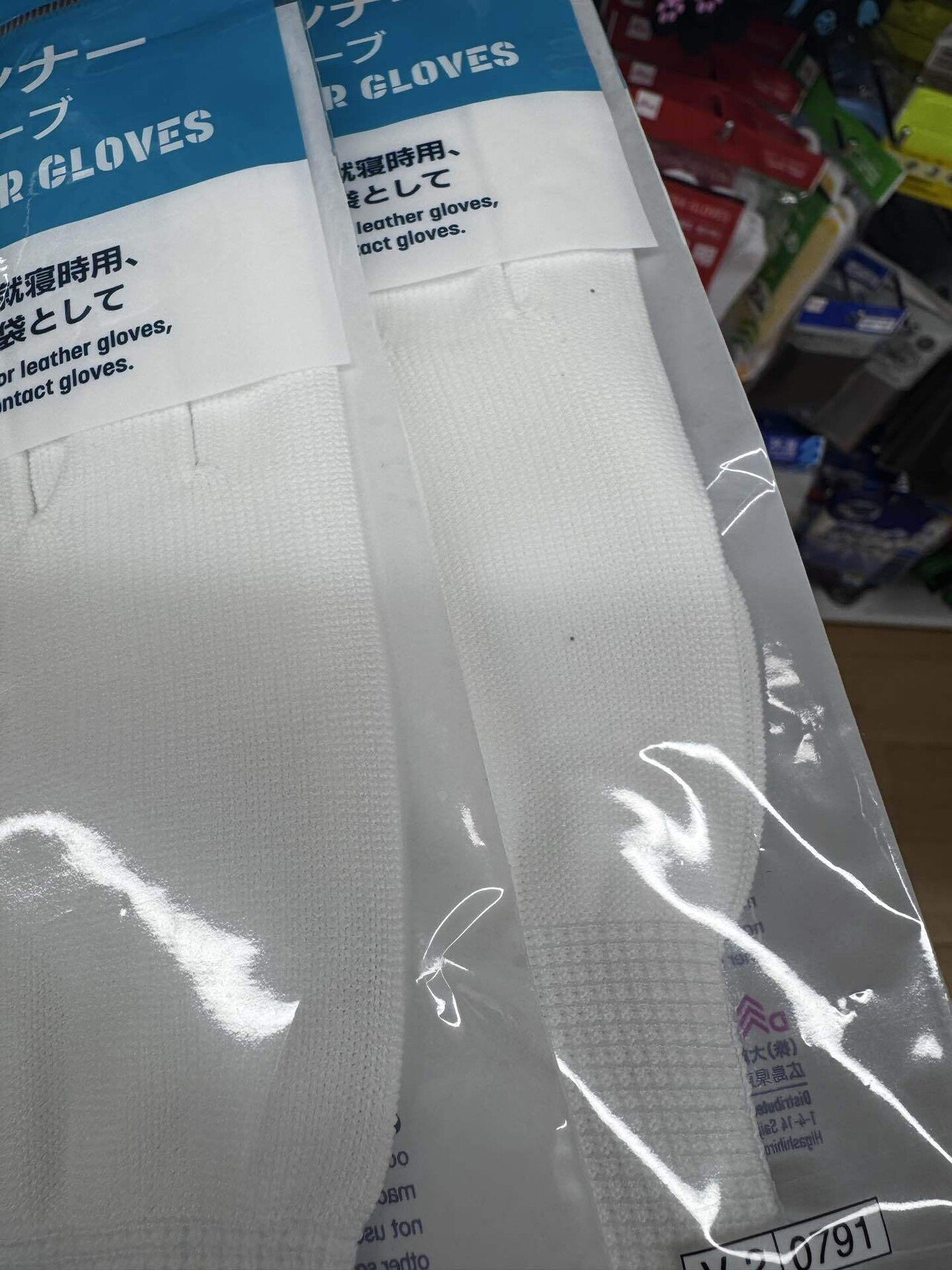 今年買ってよかったもの -2025年編-｜花見川