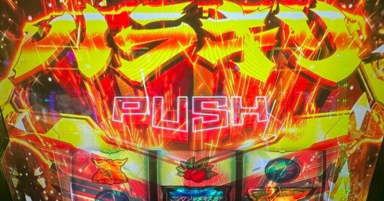 ヴァルヴレイブ2 機械割130%Over超優遇狙い紹介します🔥｜ハイエナくん