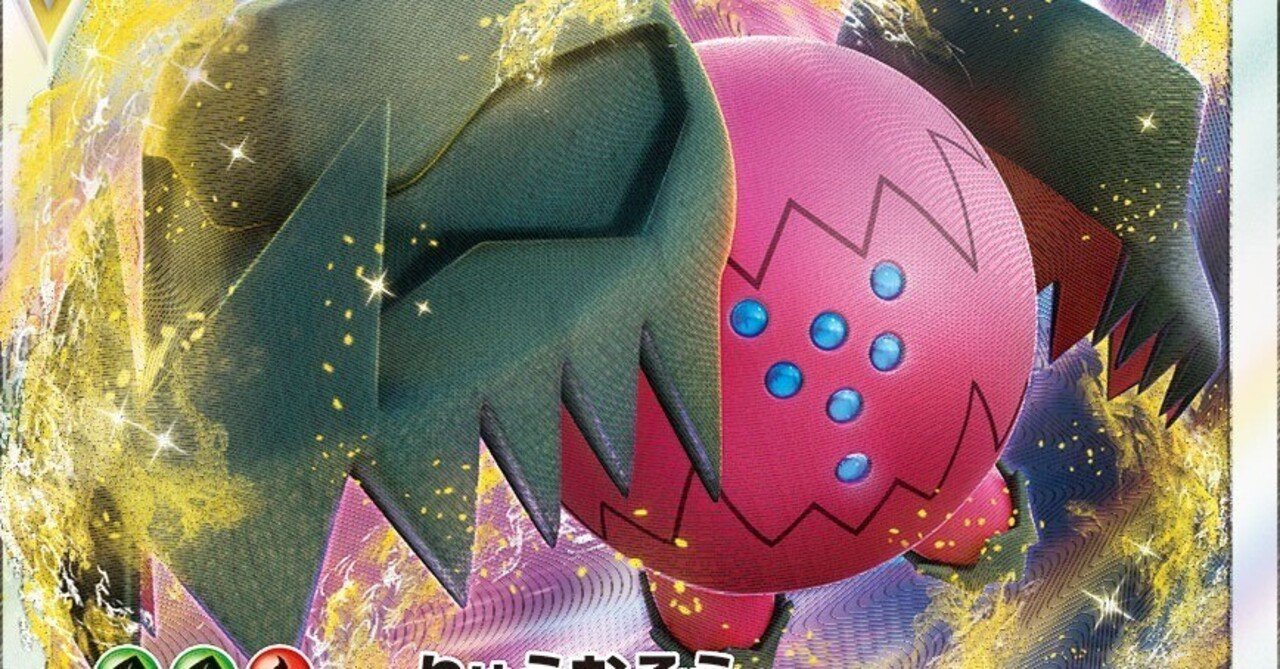 エクストラ初心者こそレジドラゴを握るべきである｜清水