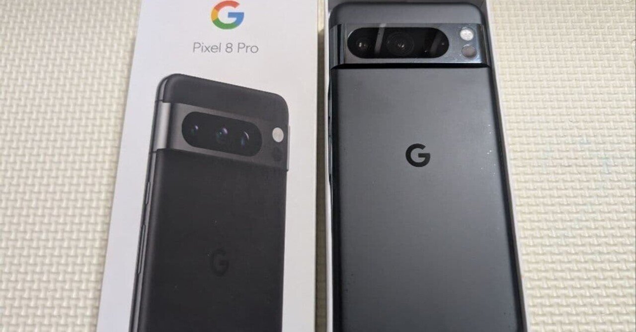 サクッと結論レビュー】Google Pixel 8 Pro Obsidian 128GBは買いか